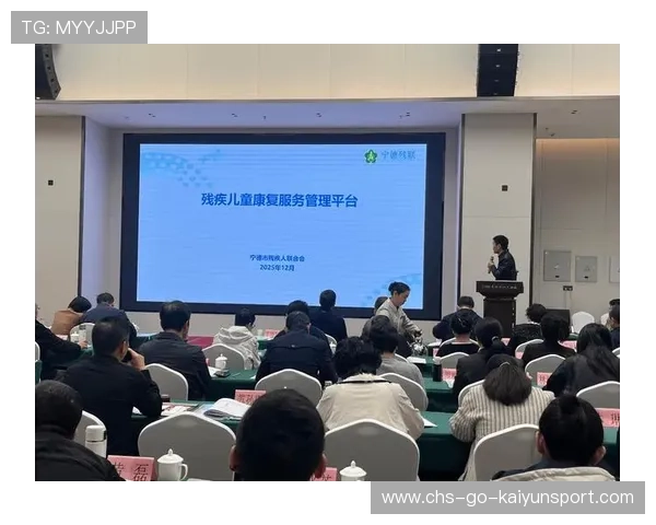 运动康复远程诊疗平台获得监管支持