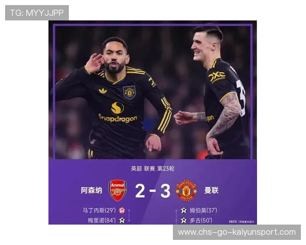 冠军大战：英超领头羊迎来强敌挑战赛前要点解析，9798英超冠军