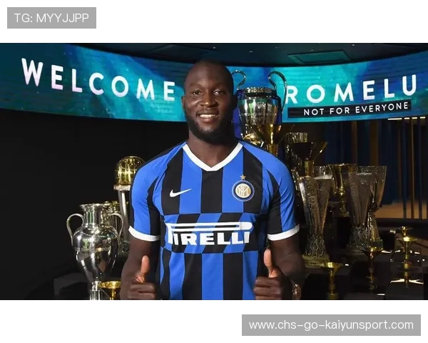 国际米兰主场庆功，卢卡库梅开二度，国际米兰签约卢卡库