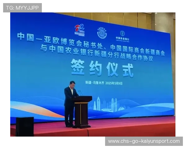 新闻中心方案落地国际合作项目签约助力公司高质量发展，战略合作签约新闻