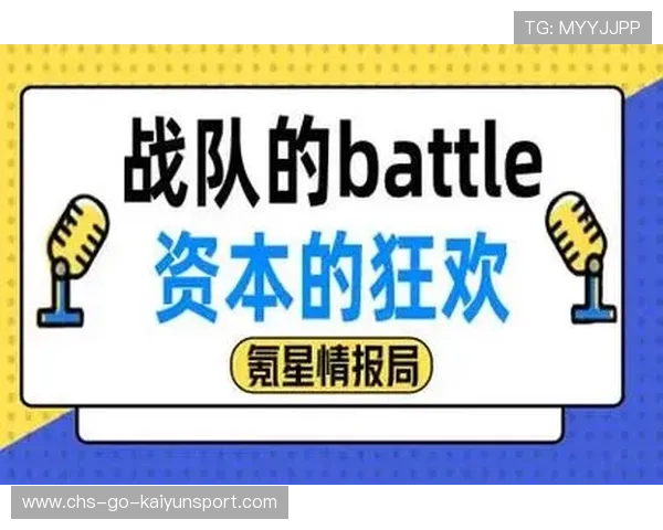 电竞平台如何有效遏制数据造假行为,电竞界作假 电竞平台如何有效遏制数据造假行为,电竞界作假