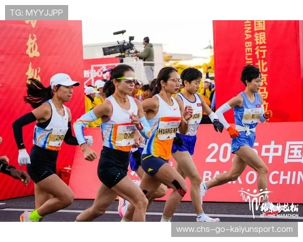 胡志明市马拉松:越南跑者再创新高,赛事精彩纷呈!,越南胡志明市新地标 胡志明市马拉松:越南跑者再创新高,赛事精彩纷呈!,越南胡志明市新地标