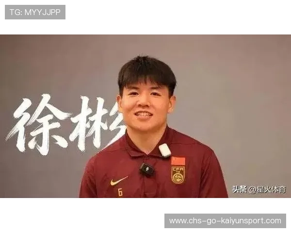 徐彬加盟狼队,英超U21赛季首秀引发热议 徐彬加盟狼队,英超U21赛季首秀引发热议