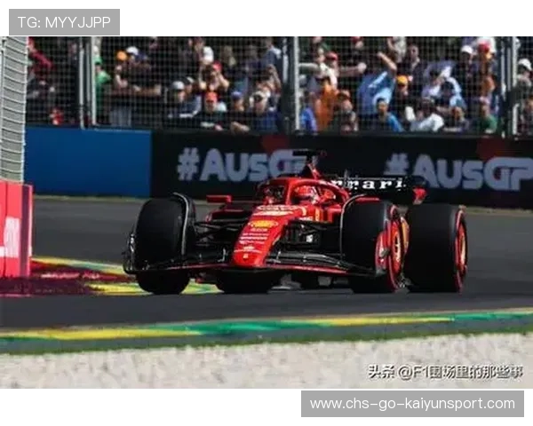 F1澳大利亚大奖赛：法拉利双车领跑，红牛赛车罕见遭遇动力故障。