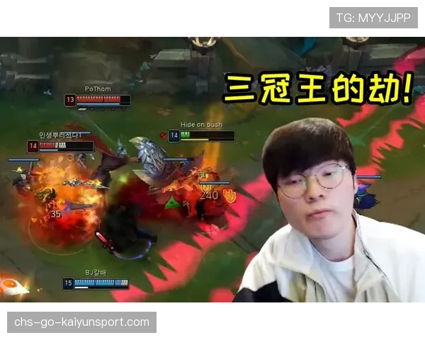 Faker关键团战1v多极限操作🔥